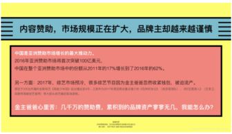 《歡樂(lè)狼人殺》攜手《快樂(lè)大本營(yíng)》 一場(chǎng)現(xiàn)象級(jí)的贊助營(yíng)銷與用戶心智占領(lǐng)